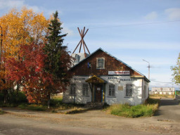Сентябрь 2008 г. Осеннее село Ловозеро