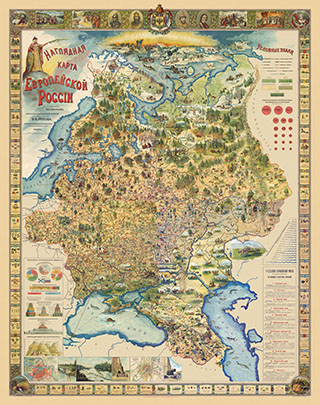 Наглядная карта Европейской России. 1903 год.