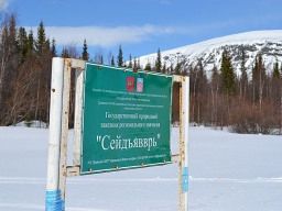 Материалы сайта &raquo; Достопримечательности &raquo; Сейдозеро