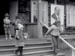 Село Каневка. Конец 1970х - начало 1980х