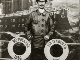 Кузнецов Евгений Акимович, колхозник села Поной. 1926 г.