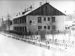 Ревда. Ул. Победы, конец 1950х-начало 1960х гг