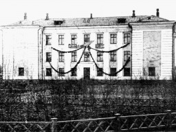 Старшая Школа, 1961 год