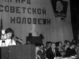 Ревда молодая