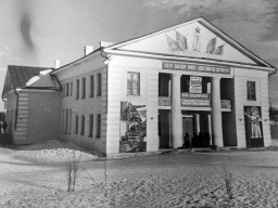 Ревда молодая