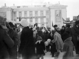Ревда молодая