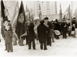 Ревда молодая