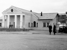 Ловозеро-197x Ловозерский ЦРДК. Ныне музей