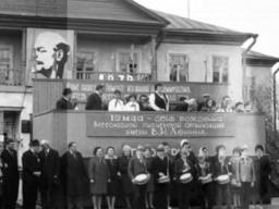 с.Ловозеро - 197x. 19 мая - День пионерии