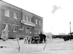 с. Ловозеро - 1980-х г.