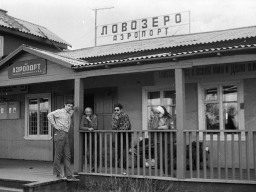 с. Ловозеро. Старый аэропорт. 197x г.