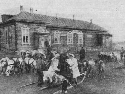 Больница в селе Ловозеро. Начало 1950-х годов