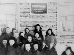 Экскурсия в типографию с.Ловозеро. 4 класс с воспитательницей Бадаевой З.Г.