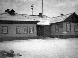 Старая почта. 197х год
