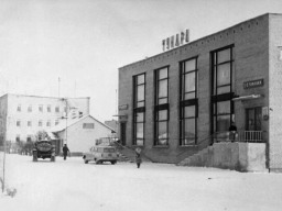 Ловозеро. Ул.Советская. Универмаг &quot;Тундра&quot;. 1980-е