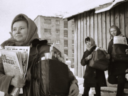 Ловозерье
