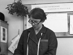 Дом быта. Комбинат бытового обслуживания (КБО). 1985 год
