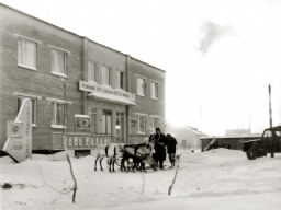Правление совхоза &quot;Тундра&quot;. 1976 год