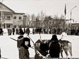 Праздник Севера и День оленевода. Ловозеро. Конец 1980-х