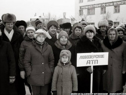 Праздник Севера и День оленевода. Ловозеро. Конец 1980-х