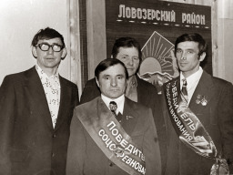 Лучшие оленеводы совхоза «Тундра» Канев С.Я., Гаврилов, Галкин С.Н. 1978 г.