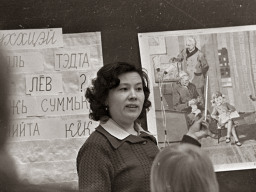 Преподаватель саамского языка в Ловозерской  школе-интернат Е.Н. Коркина. 1981 г.