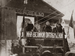 Митинг в селе  Ловозеро. 1940 г.