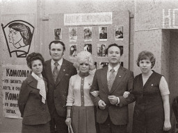 Комсомольцы 70-х годов, работники Ловозерс РК ВЛКСМ на торжественном Пленуме РК ВЛКСМ, посвященном 50-летию Ловозерской районной комсомольской организации. 1974 год