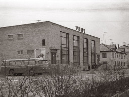 Вид на новый универмаг «Тундра» в с. Ловозеро. 1972 год