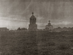 В селе Ловозеро. 1925 год