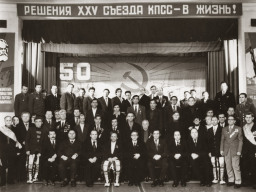 Участники торжественного собрания, посвящённого 50-летию совхоза «Тундра» в перерыве. 1980 год