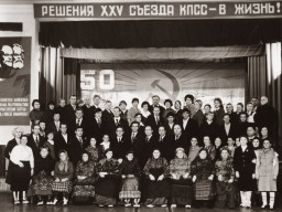 Участники торжественного собрания, посвящённого 50-летию совхоза «Тундра» в перерыве. 1980 год